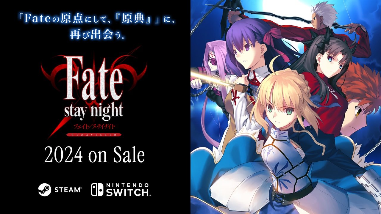 Fate/stay night : Un remaster annoncé sur Nintendo Switch et PC