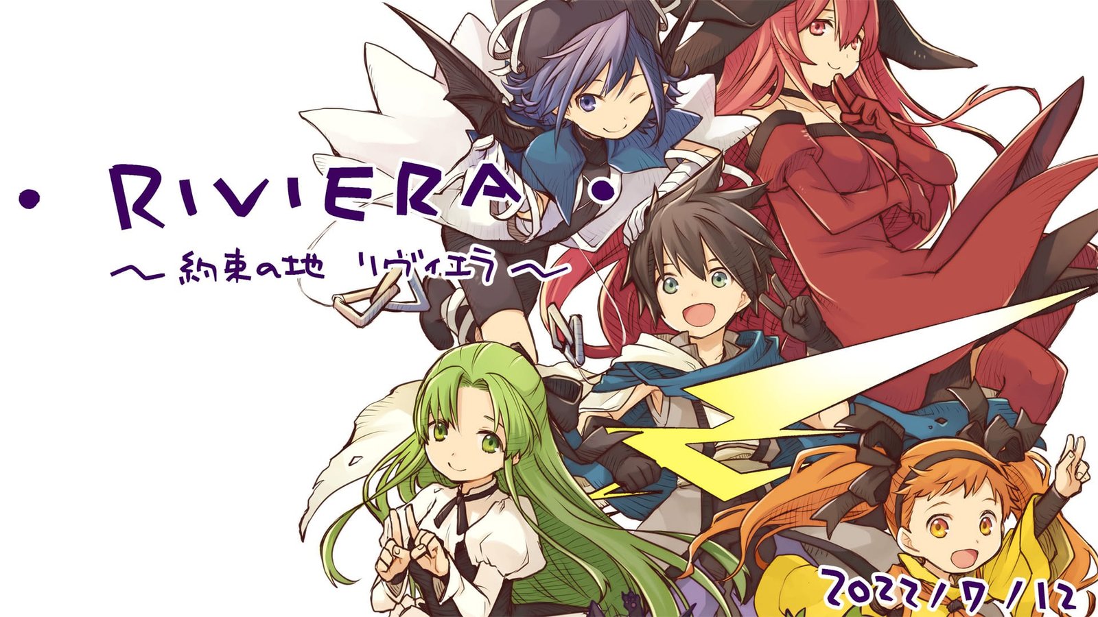 Riviera: The Promised Land remaster sortira au Japon le 28 février