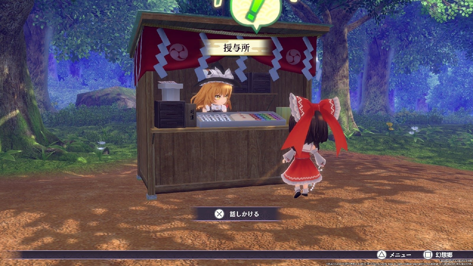 Touhou Spell Carnival Nintendo Switch