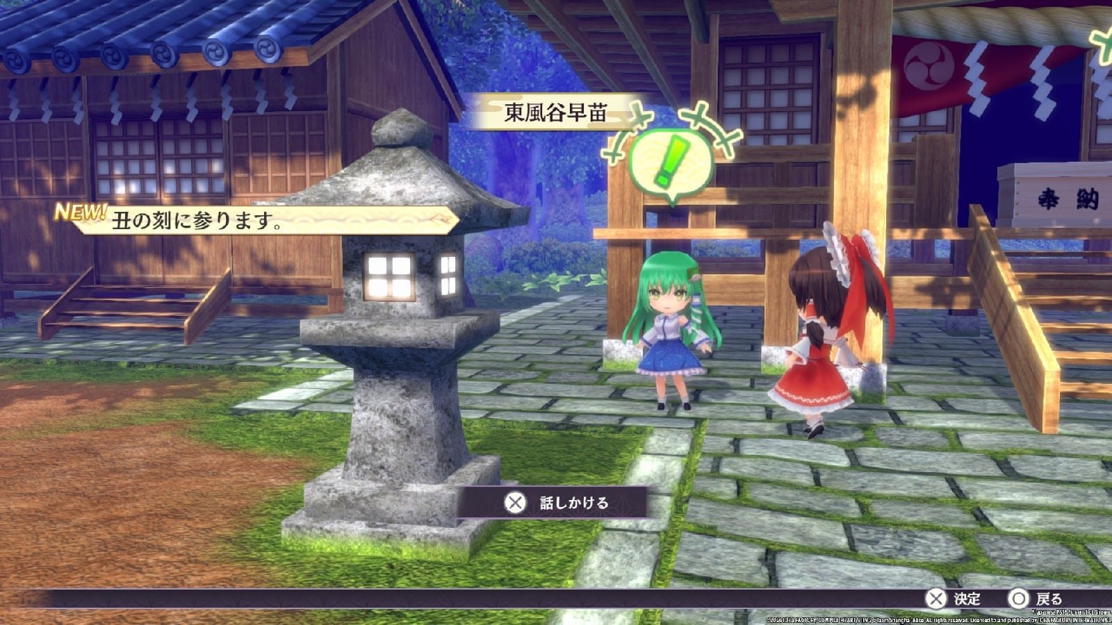 Touhou Spell Carnival Nintendo Switch