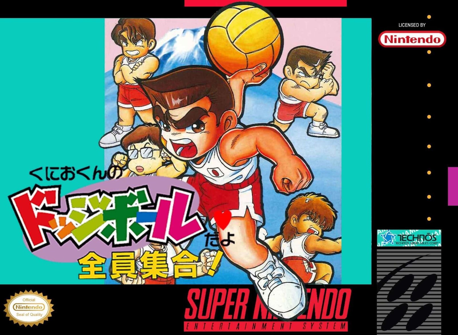 Kunio-kun no Dodgeball da yo Zen'in Shūgō