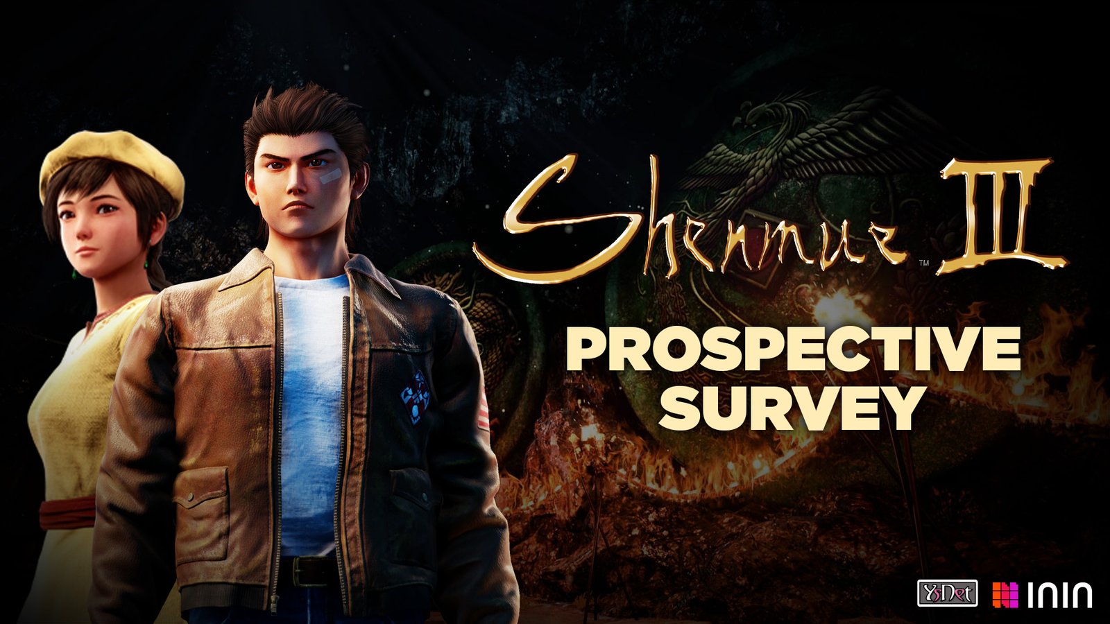 Shenmue 3