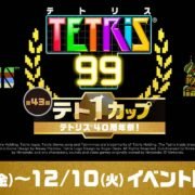 Tetris 99 Nes