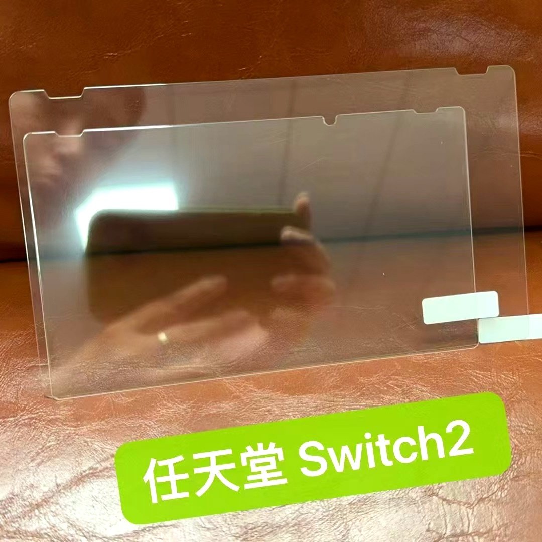 Nintendo Switch 2 Rumeur protection écran